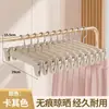 Perchero de pantalones sin costuras esmerilado para adultos, perchero de ropa esmerilado de colores, pinza para pantalones retráctil, pinza para pantalones de plástico, perchero para tienda de ropa