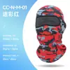 Meowlin Casco de Motocicleta para Ciclismo Deportivo al Aire Libre, Mascarilla Facial Completa Transpirable de Secado Rápido, Protección Solar a Prueba de Polvo y Viento para Hombres