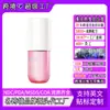 Aceite Corporal Nutritivo Personalizado de Fábrica Amazon, Spray Esencia de Belleza Hidratante, Iluminador y Rejuvenecedor, Aceite Corporal