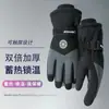 Guantes de Esquí Nuevos Invierno Cálidos para Hombre y Mujer Ciclismo Cortaviento Impermeables Pantalla Táctil Pareja para Montar Guantes Gruesos
