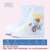 Cubrezapatos de lluvia para niños, impermeables, antideslizantes, engrosados, resistentes al desgaste y a la lluvia, cubrezapatos altos para niños y niñas, botas de lluvia de silicona para días lluviosos