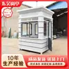 Puesto de guardia de pintura de piedra real de Suzhou, área residencial de estructura de acero, escuela, sala de guardia móvil exterior, caseta de peaje, garita de seguridad