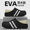 Pantuflas de Algodón Impermeables para Mujer Otoño/Invierno Postparto Calientes para Interiores Antideslizantes 2026 Nuevas de Felpa con Talón Cerrado Venta al por Mayor Zapatos de Algodón para Hombre