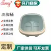 Cubo de Baño de Pies de Plástico, Cubo para Lavar Pies en Casa, Cubo con Masajeador de Rodillos, Fabricante de Cubos de Baño de Pies de Plástico, Cubo de Masaje para Remojar los Pies al por Mayor