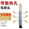 Cabezal de cepillo de limpieza de soldadura de acero inoxidable M6M8M10, cabezal de cepillo para máquina electrolítica, cabezal de cepillo para máquina de procesamiento de soldadura