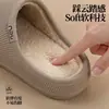 Chinelos de Algodão Impermeáveis para Mulheres, Outono/Inverno Casa Interior Antiderrapante Silencioso Solado Macio Confortável Casal Externo Chinelos de Algodão Birkenstock para Homens