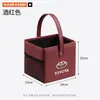 Adecuado para Toyota Corolla, RuiFang, Raize, Camry, Vios, Yaris, papelera para coche, caja de almacenamiento portátil plegable