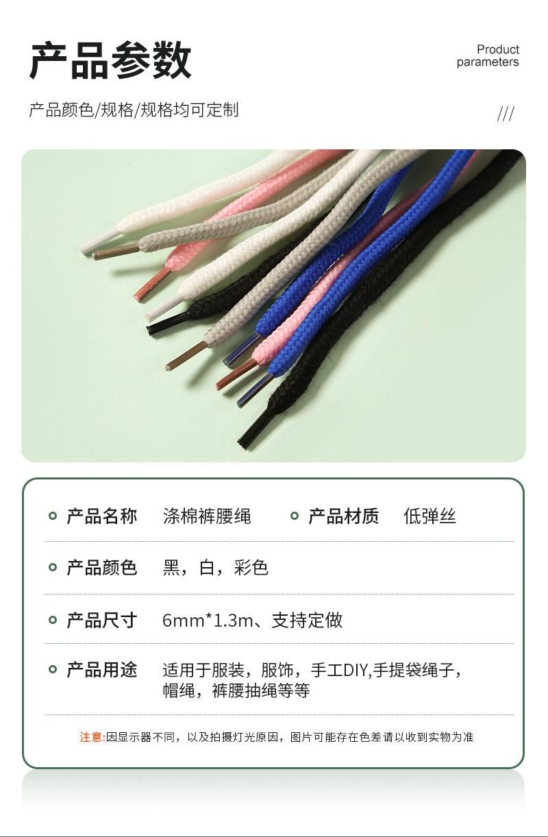 长鸿内页-织带_04.jpg