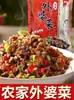 Plato de la Abuela Xiangxi, una Especialidad de Hunan, Guarnición Apetitosa, Mostaza encurtida casera, Ciruelas pasas, Rábano, Plato semiacabado prehecho