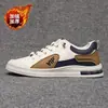 Envío directo zapatos casuales cómodos para hombre de fondo plano tipo skate cuatro estaciones de algodón simple mismo estilo zapatos gruesos para hombre venta al por mayor transfronteriza zapatos de fondo plano para hombre