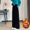 Calça feminina de chenille de perna larga nova 2025 outono e inverno cintura alta drapeado forrada de fleece branca primavera e outono casual reta