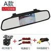 Suministros de Fábrica Monitor de Espejo Retrovisor de Alta Definición de 5 Pulgadas / Espejo Retrovisor de Coche de 5 Pulgadas / Monitor de Coche de 5 Pulgadas Universal