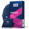 Serie de Celebridades de Condones Ultra Delgados 002Mo, Condones Lubricados Hielo y Fuego, Suministros de Planificación Familiar, Productos para Adultos