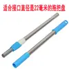 Palo para Mopa Giratoria, Accesorios para Mopa Telescópica Perezosa, Palo para Mopa Grueso y Largo de Acero Inoxidable Lavable a Mano, Mopa que Ahorra Esfuerzo
