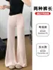 Pantalones Acampanados de Pierna Ancha Melard para Mujer, Nuevo Diseño Primavera y Otoño, Cintura Alta, Caída Fluida, Versátiles, Adelgazantes, Casuales, Pantalones de Chándal de Longitud Completa