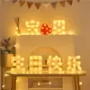 Luces de Cadena
