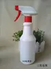 Suministro Botella Pulverizadora de Limpieza de PE Grabada de 500ML Botella Pulverizadora para Riego de Jardín Botella Pulverizadora de Limpiador Desinfectante para el Hogar