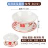 Jiugongge Hot Pot Bowl Conjoined Chongqing Old Hot Pot Taza de Té Platos de Humor Bandeja Creativa Vajilla con Sentido