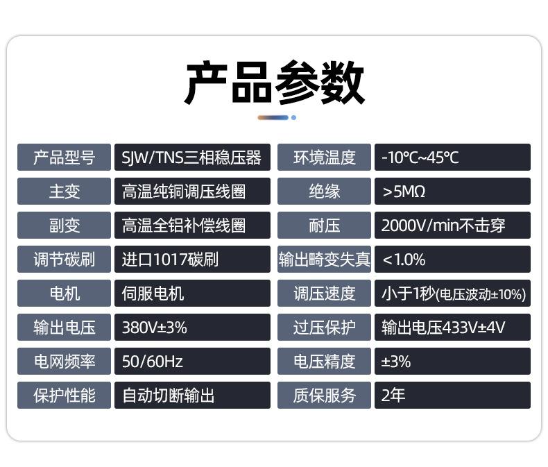 详情页_11.jpg