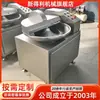 Máquina Cortadora de Albóndigas para Hotel Comercial Máquina Procesadora de Salchichas de Carne de Laboratorio Equipo Pequeño de Picado de Cebolla, Jengibre y Ajo de Acero Inoxidable