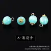 Qipao Dos Colores Botones de Jade Sintético Cuentas Cielo Estrellado Botones Perlados Traje Tang Hanfu Tendencia Nacional Decoración Ropa China DIY