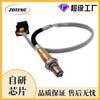 Sensor de Oxigênio Automotivo Transfronteiriço de Fábrica 234-4562 11787589122Sensor de Oxigênio