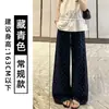Pantalones de Lunares Color Café Melanoid para Mujer Otoño 2026 Nuevo Estilo Coreano Caídos Casuales Petite Sueltos Pierna Ancha