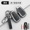 Adecuado para Cubierta de Llave Changan Cs75Plus Unidad Yida Auchan X7 Yidong Cs35 Carcasa Hebilla Aleación de Zinc Nuevo