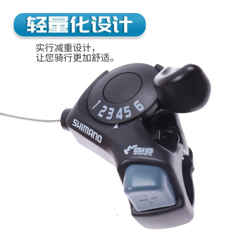 SHIMANO禧马诺变速套件 