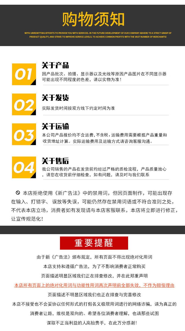 3广告法提醒.jpg