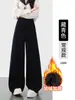 Calça Feminina de Lã Wide Leg, Textura de Seda Amora, Cintura Alta, Caimento, Novidades Outono/Inverno 2026, Emagrecimento, Casual, Calça Reta