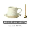 Juego de platillo para taza de café estilo japonés Gebi, taza de alta calidad, taza de cerámica comercial, taza de lujo con asa colgante y diseño de flor, venta al por mayor