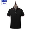 Ropa de trabajo grupal para exposición de verano empleados de empresa personalizados POLO publicidad camisa cultural ropa de trabajo impresión de camisetas bordado
