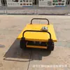 Ensamblaje de chasis con orugas eléctrico controlado por control remoto para vehículos con orugas de servicio pesado y ligero 500 kg Chasis con orugas inteligente