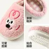 Pantuflas de algodón para niños Happy Mary de interior, pantuflas de casa para otoño e invierno, antideslizantes, cálidas y forradas de felpa para bebés