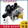 06L121111 06L121111H Adecuado para Volkswagen Audi Ea888 Bomba de Agua Electrónica Repuestos Automotrices Transfronterizo