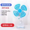 Pequeño ventilador eléctrico oscilante para uso doméstico, de escritorio, dormitorio, ventilador eléctrico pequeño y potente, mini ventilador de escritorio silencioso para dormitorio