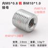 Tuerca de Conversión M6M8M10 Rosca Gruesa y Fina Conversión Métrico e Imperial Paso 1.0 Tornillo 3/8 Conector de Rosca Interna y Externa 1/4