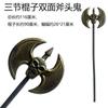 Arma dos Três Reinos Brinquedo Infantil Plástico Arma Antiga Barraca de Feira de Templo Adereços Faca e Machado Antigos de Bronze Trigeminal