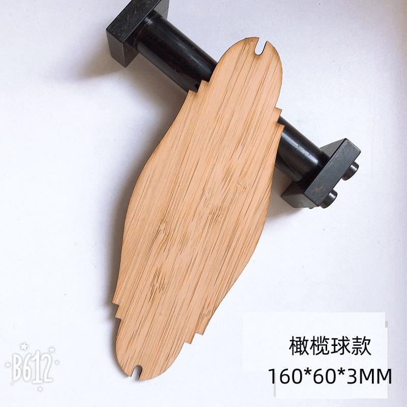 橄榄球