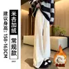 Plus veludo lã de cordeiro flanela micro-flare plus veludo feminino inverno cordão justo ao corpo modelador sensação preguiçosa comprimento total calça de moletom calça flare