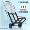 Carretilla de mano plegable y de transporte Remolque doméstico Carrito de compras Carrito de compras Carrito de equipaje portátil Carrito pequeño