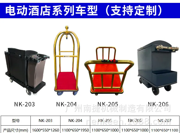 手推车详情简化_12.jpg
