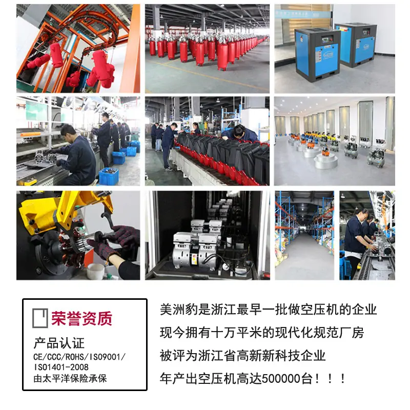工厂实力