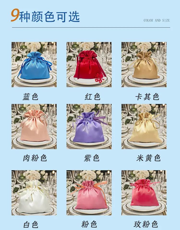 喜糖袋详情页_07.jpg