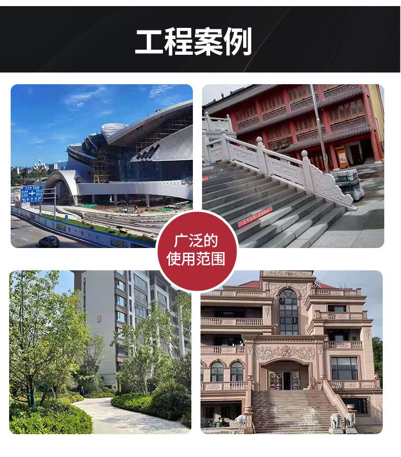 详情页_10