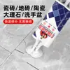 Pasta de Reparación Cerámica Grieta de Lavabo Blanco Lavabo de Mármol Dañado Agujero de Inodoro Sellado de Fugas Pasta de Porcelana