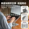 Suporte Popular para Laptop Transfronteiriço Giratório 360° Elevação de Tablet Todo em Metal Dobrável Multifuncional Dissipação de Calor