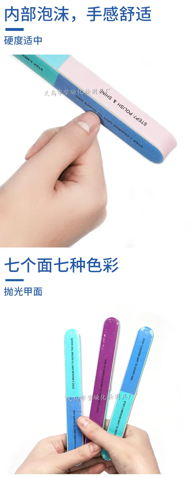 七面包边锉_05