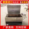 Estante para Asar Cordero Comercial Totalmente Automático Estufa para Asar Cordero Doméstica Eléctrica Sin Humo Pierna de Cordero Asada al Carbón Estufa Móvil para Asar Cordero